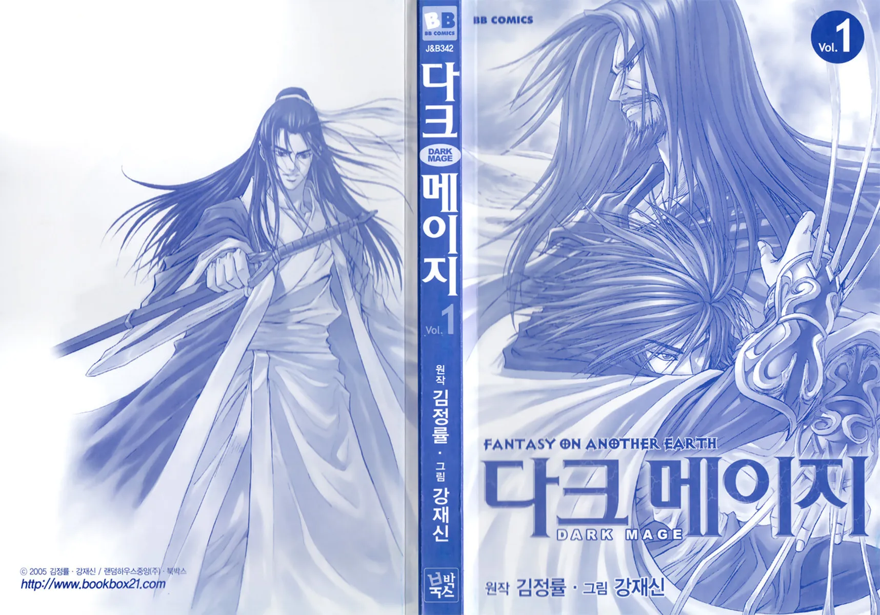 Read Dark Mage chapter 0 image 1 on Lezhin