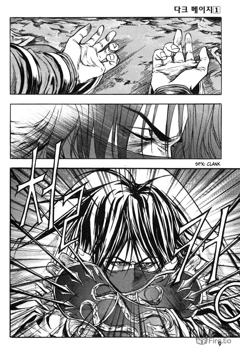 Read Dark Mage chapter 0 image 10 on Lezhin