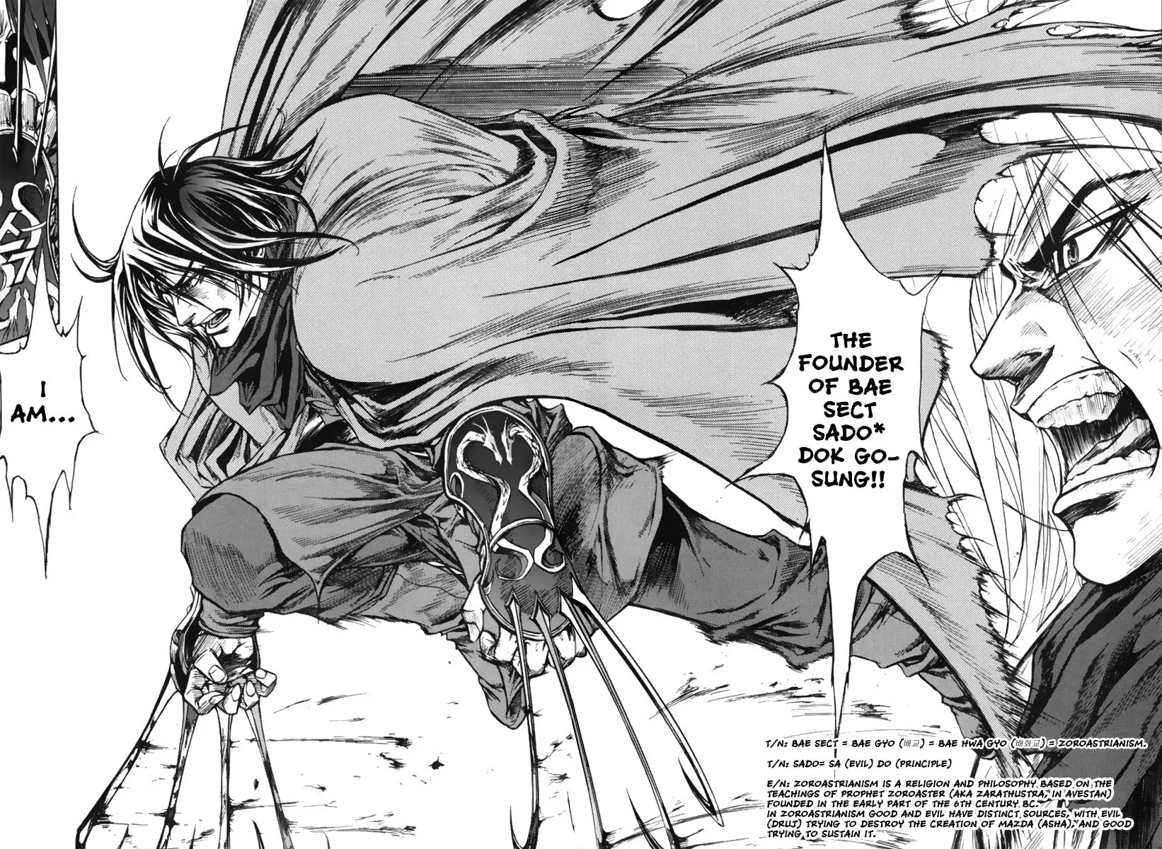 Read Dark Mage chapter 0 image 13 on Lezhin