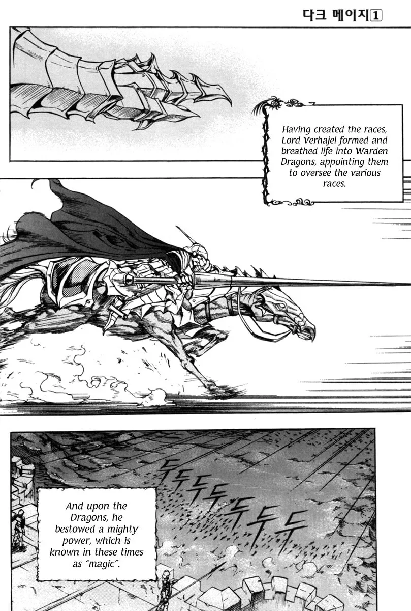 Read Dark Mage chapter 0 image 22 on Lezhin