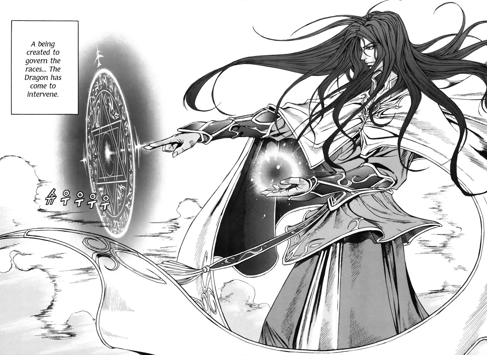 Read Dark Mage chapter 0 image 36 on Lezhin