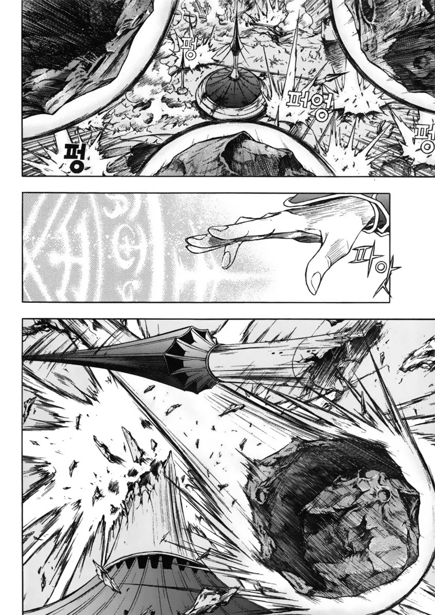 Read Dark Mage chapter 0 image 38 on Lezhin