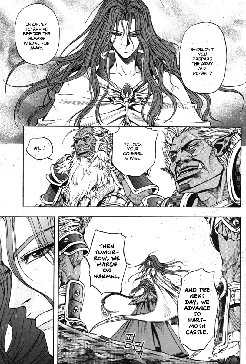 Read Dark Mage chapter 0 image 49 on Lezhin