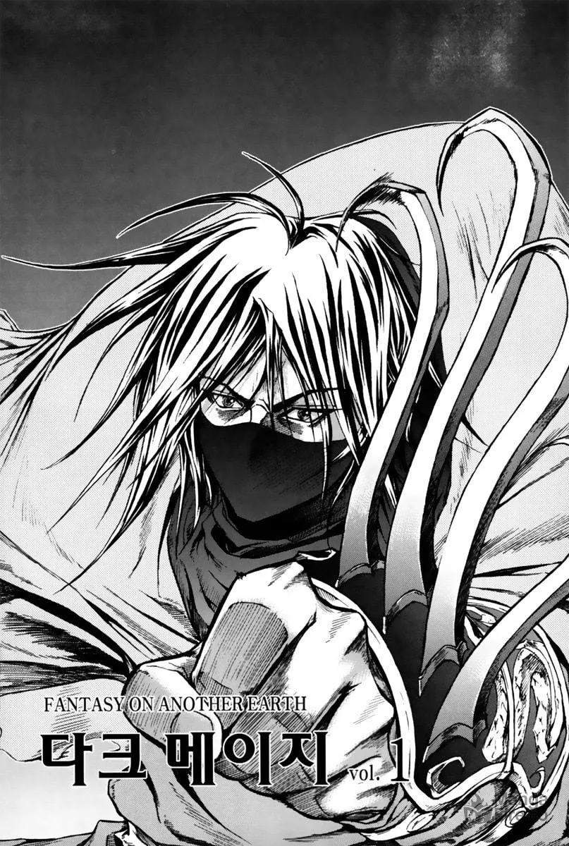 Read Dark Mage chapter 0 image 6 on Lezhin