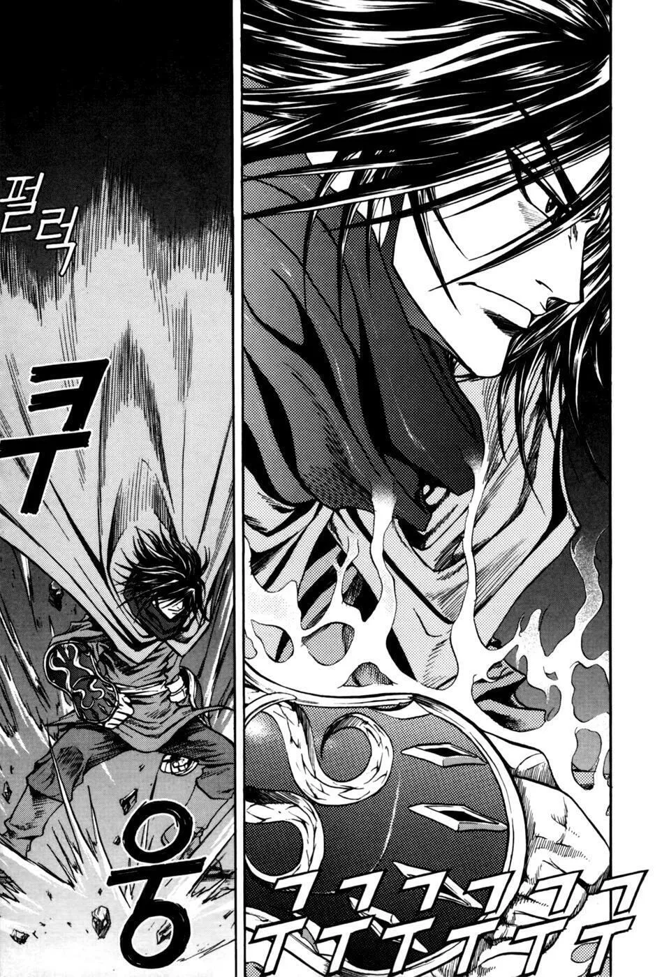 Read Dark Mage chapter 1.1 image 16 on Lezhin