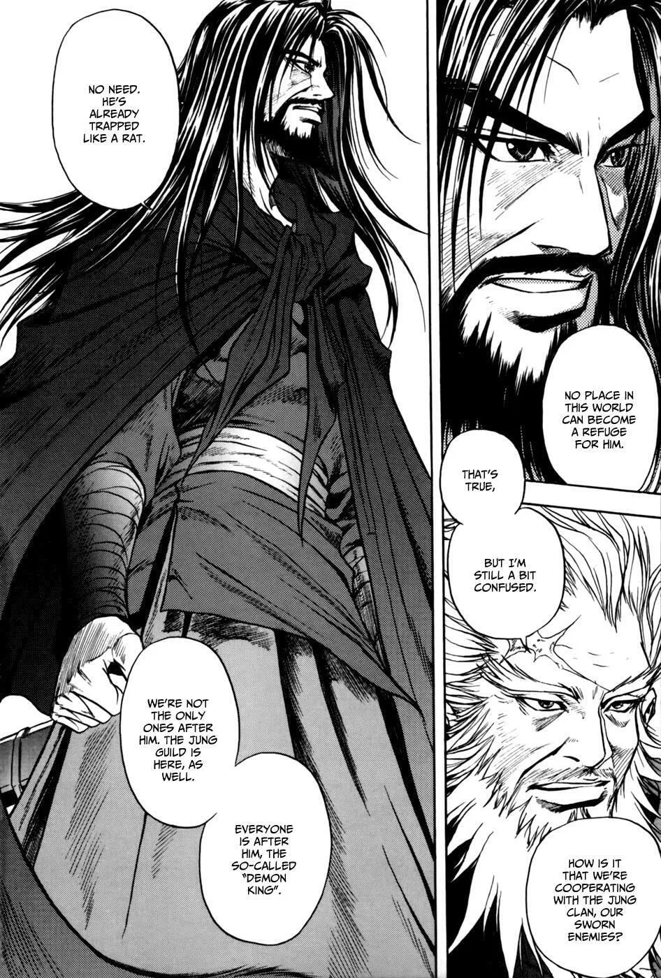 Read Dark Mage chapter 1.1 image 25 on Lezhin