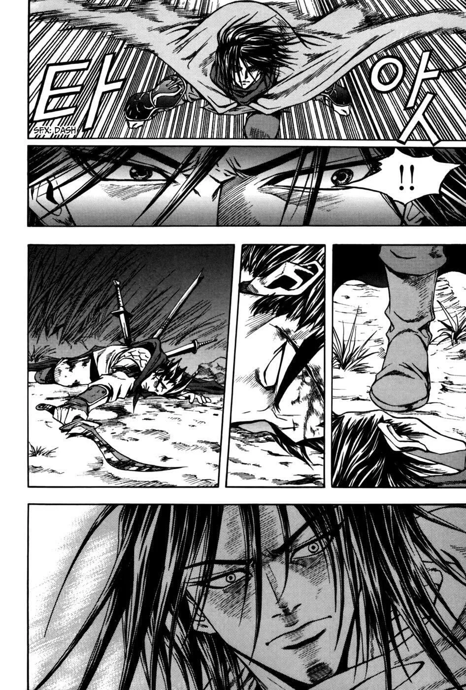 Read Dark Mage chapter 1.1 image 7 on Lezhin