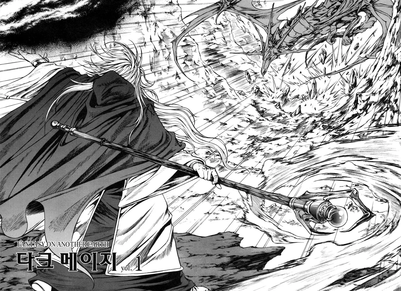 Read Dark Mage chapter 1.2 image 1 on Lezhin