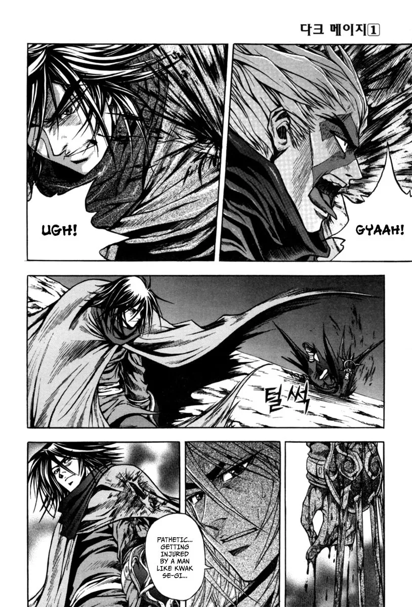 Read Dark Mage chapter 1.2 image 13 on Lezhin