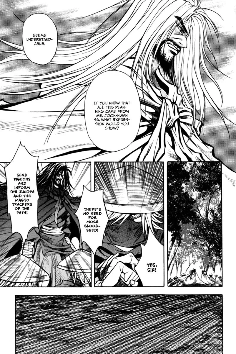 Read Dark Mage chapter 1.2 image 18 on Lezhin