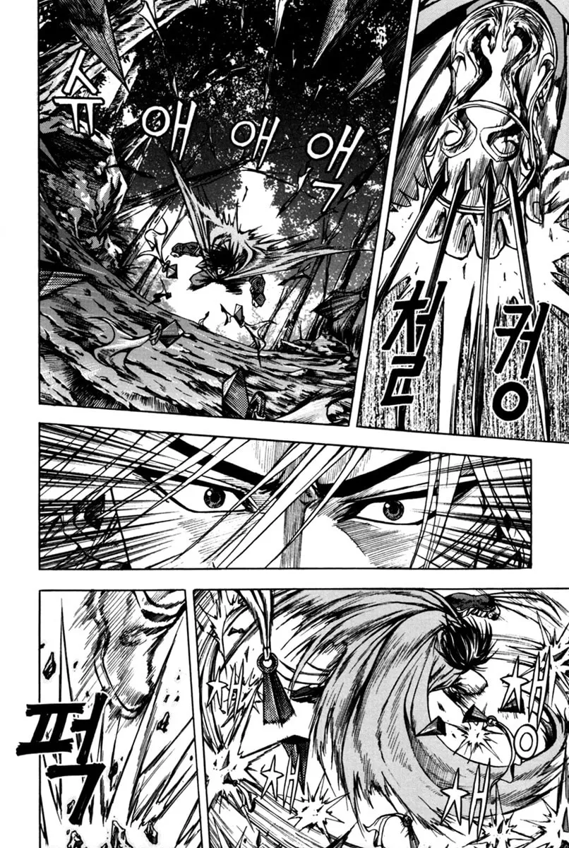 Read Dark Mage chapter 1.2 image 3 on Lezhin