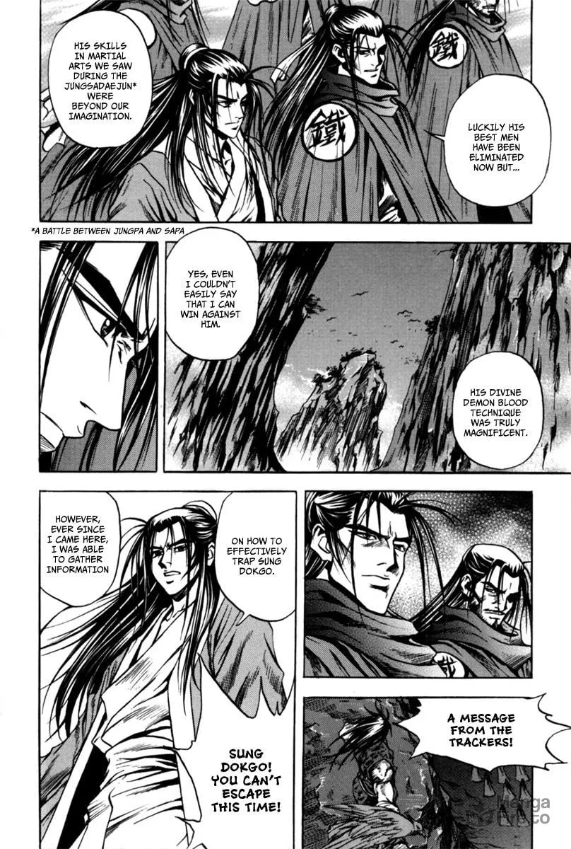 Read Dark Mage chapter 1.2 image 34 on Lezhin