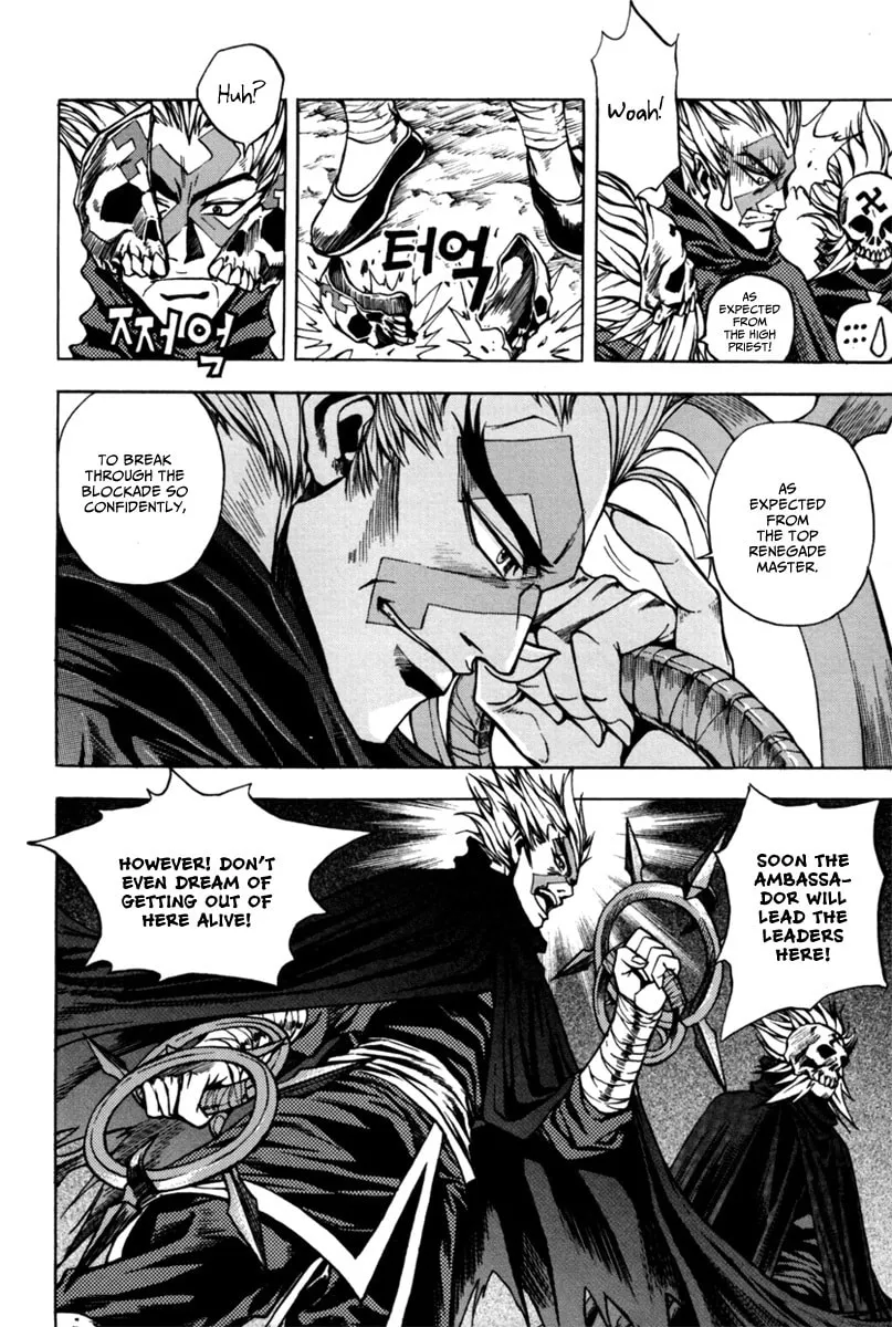 Read Dark Mage chapter 1.2 image 7 on Lezhin