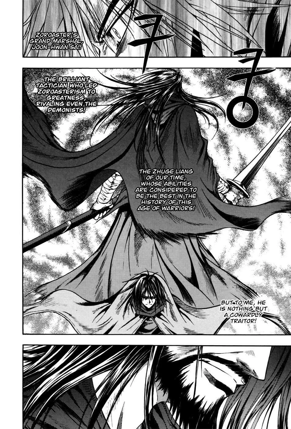 Read Dark Mage chapter 1 image 12 on Lezhin