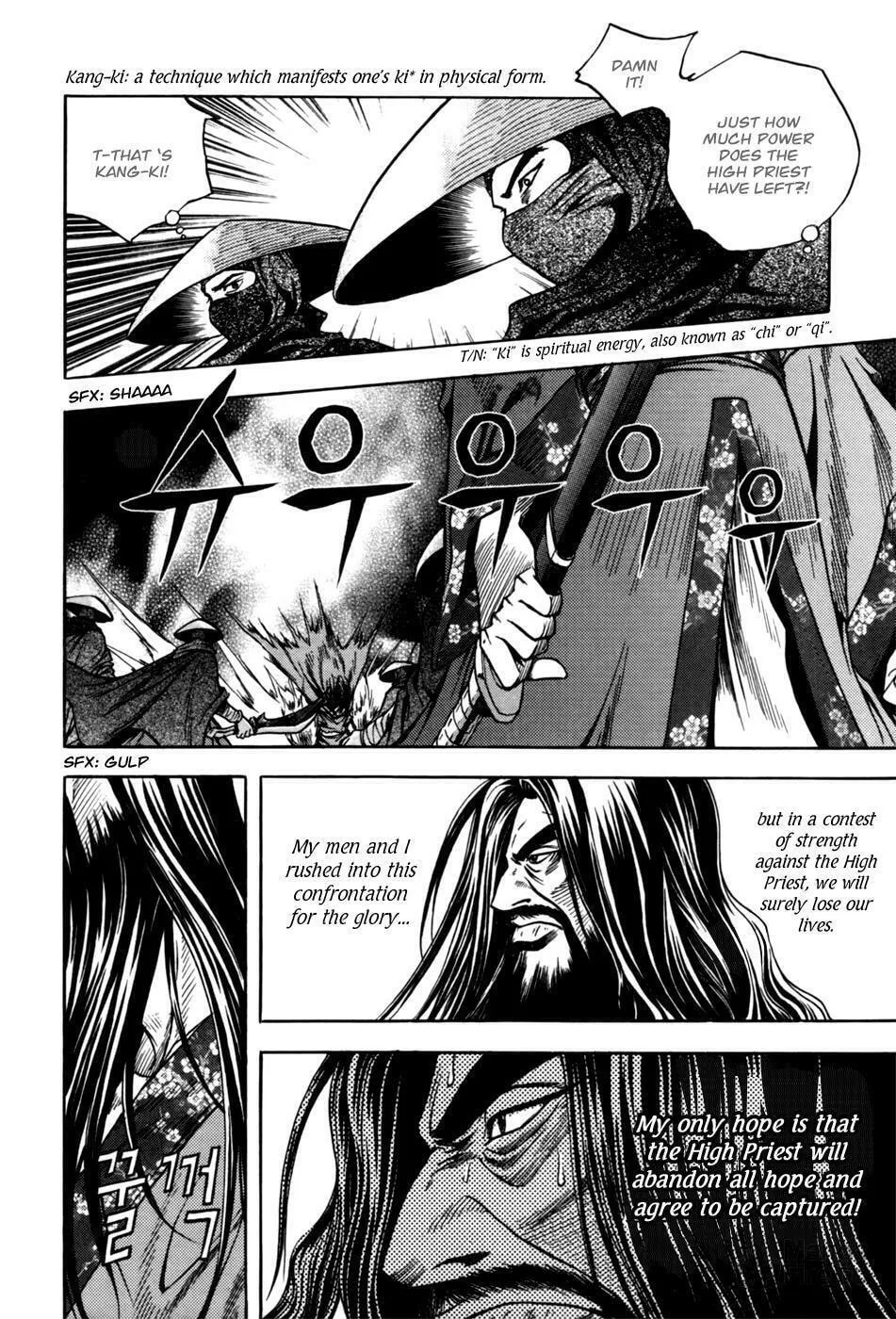 Read Dark Mage chapter 1 image 17 on Lezhin