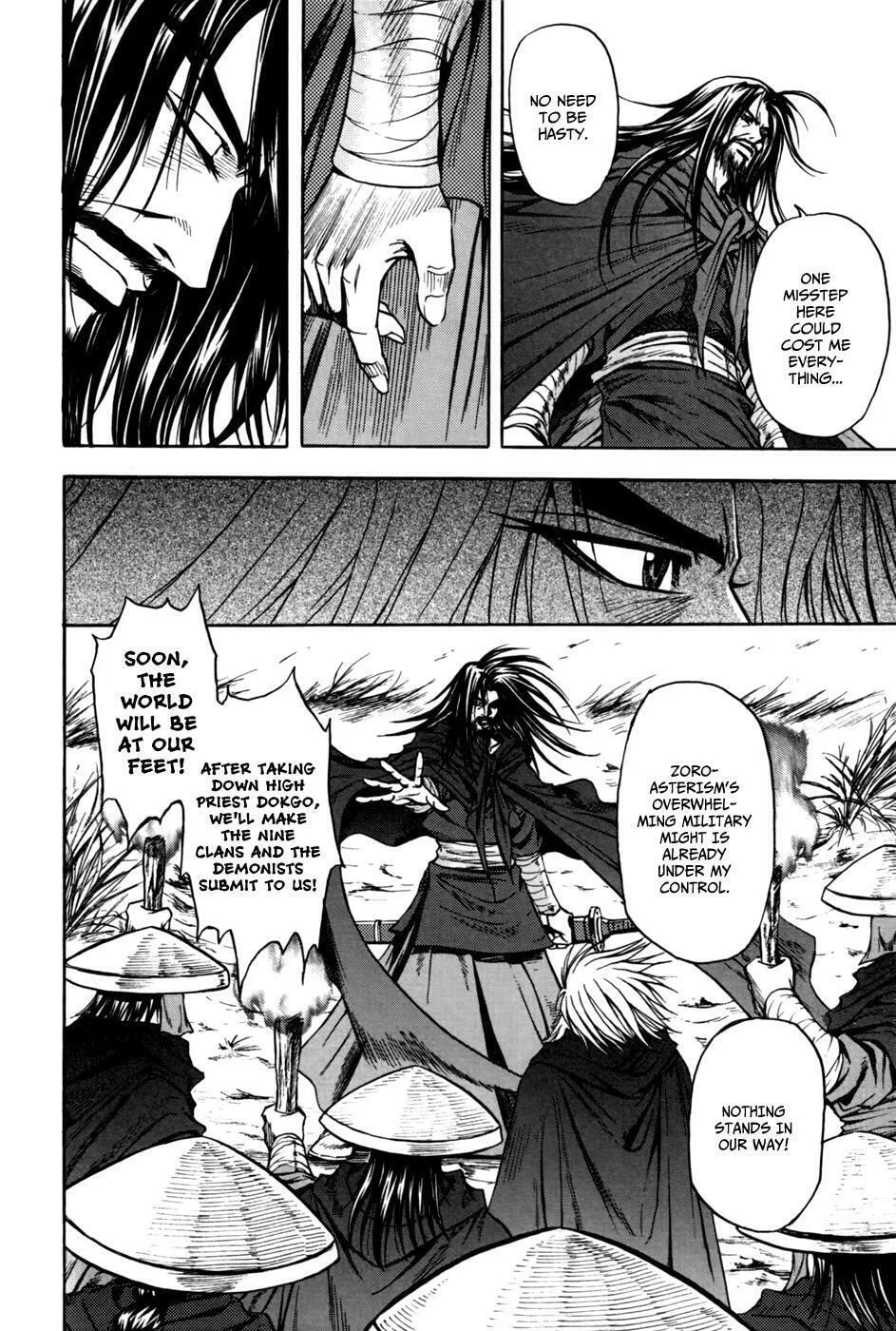 Read Dark Mage chapter 1 image 27 on Lezhin