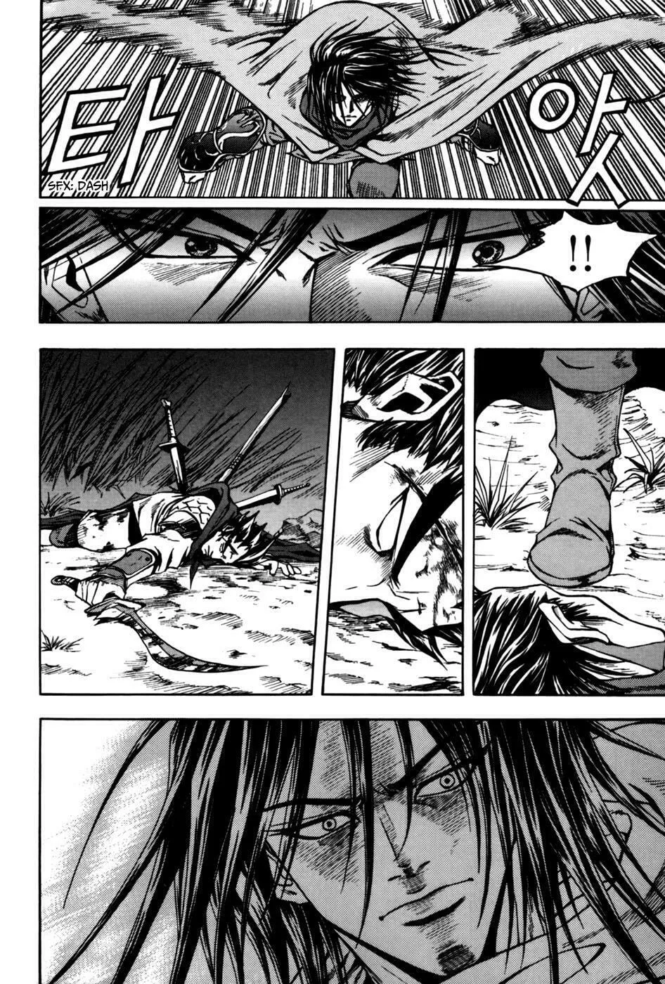 Read Dark Mage chapter 1 image 7 on Lezhin