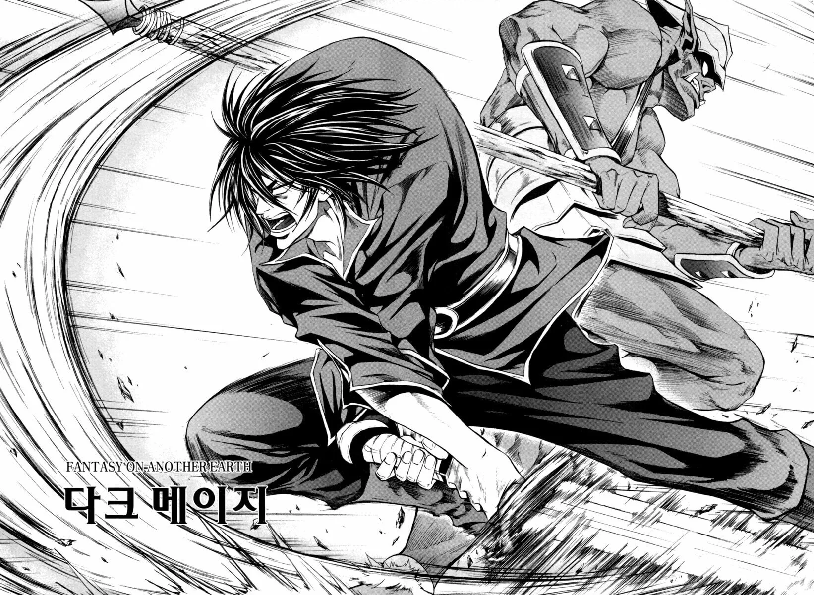 Read Dark Mage chapter 10 image 12 on Lezhin