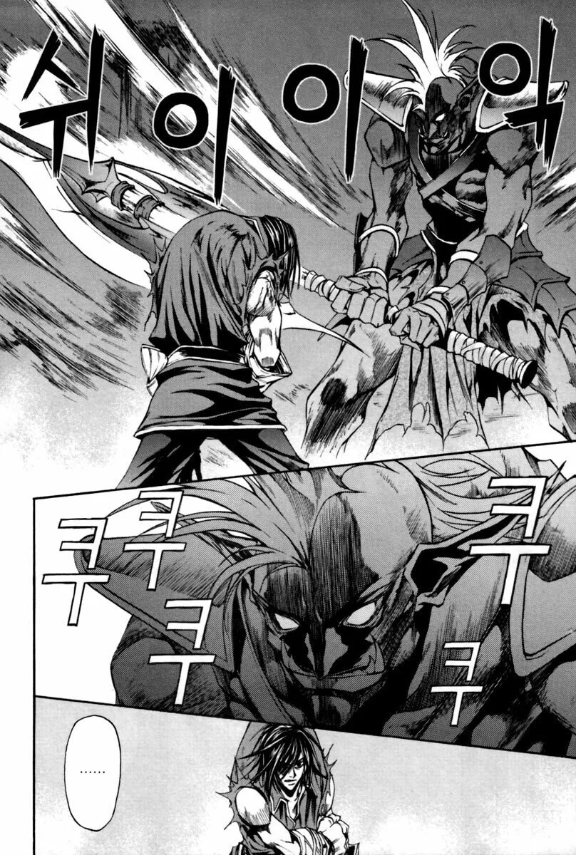 Read Dark Mage chapter 11 image 3 on Lezhin