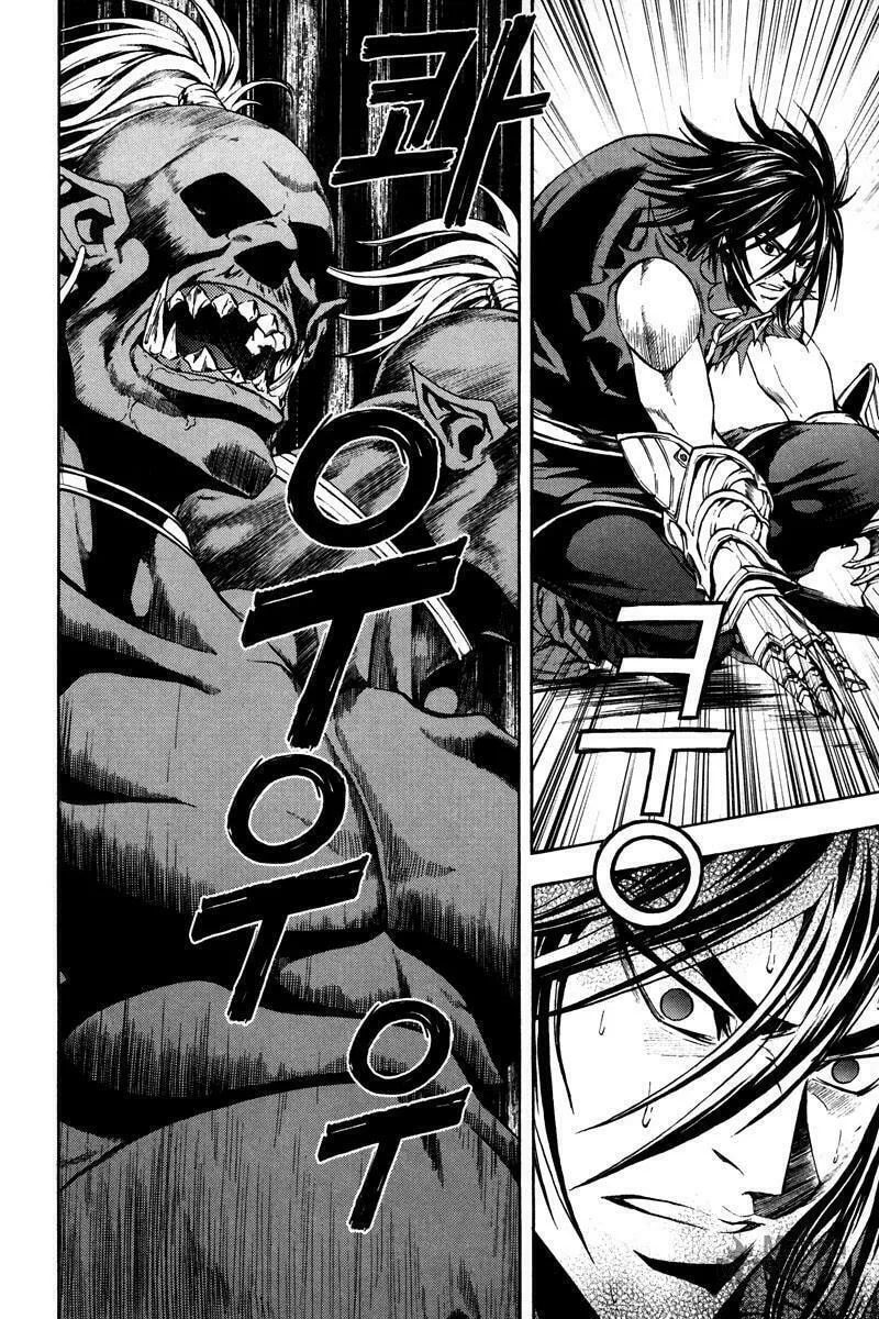 Read Dark Mage chapter 12.1 image 2 on Lezhin