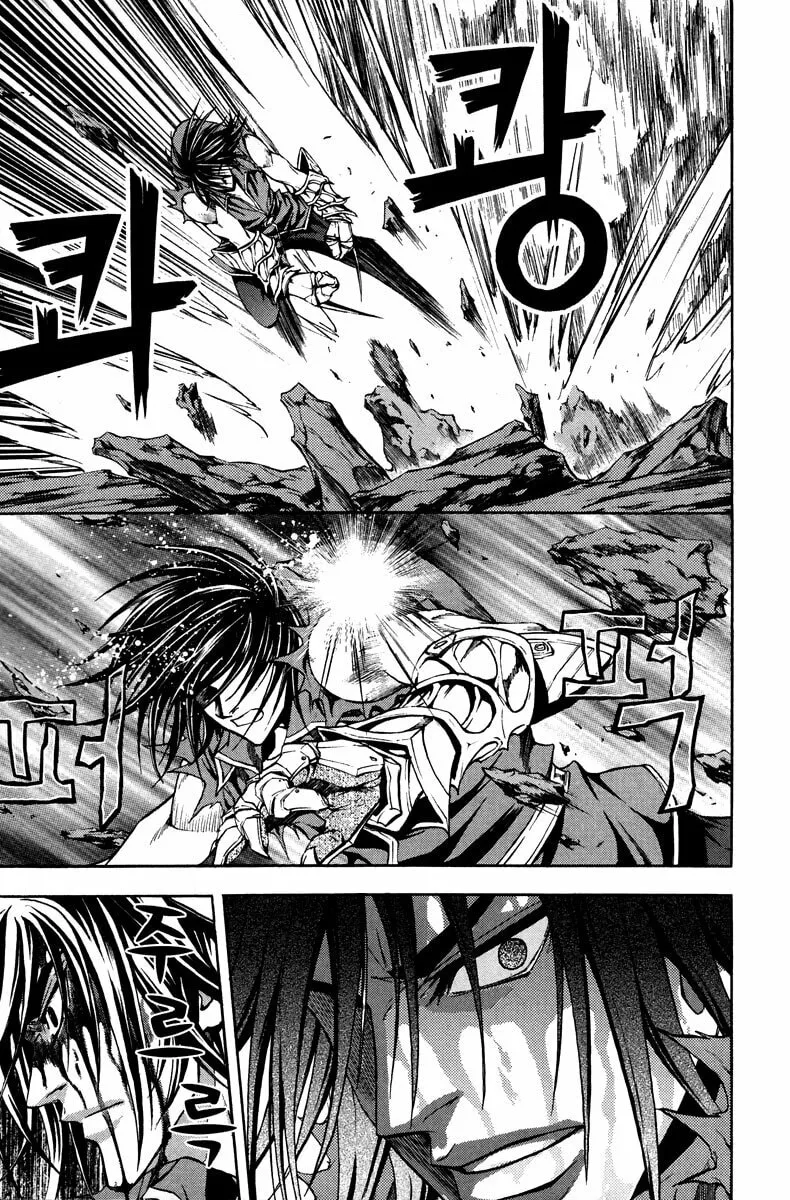 Read Dark Mage chapter 12.2 image 12 on Lezhin