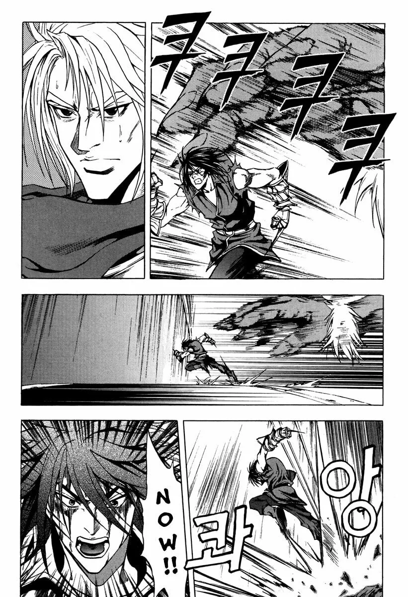 Read Dark Mage chapter 12.2 image 16 on Lezhin