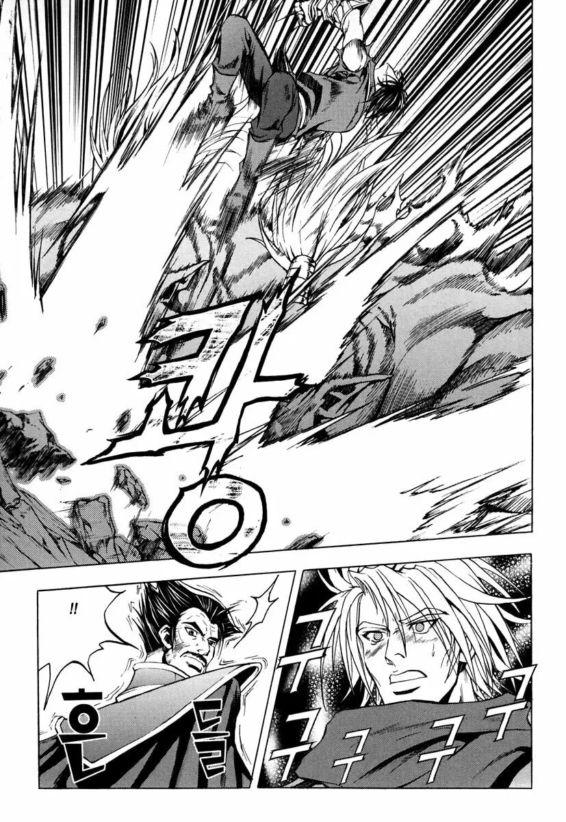 Read Dark Mage chapter 12.2 image 18 on Lezhin