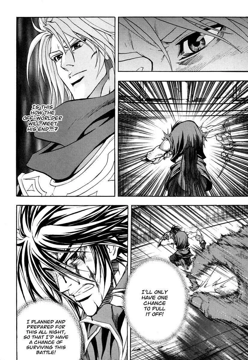 Read Dark Mage chapter 12 image 15 on Lezhin