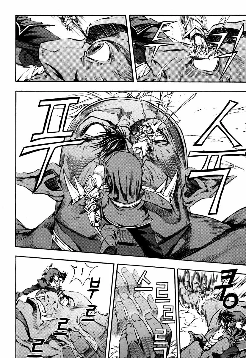 Read Dark Mage chapter 13 image 3 on Lezhin