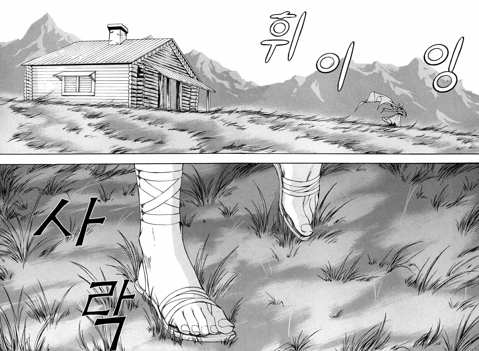 Read Dark Mage chapter 13 image 37 on Lezhin