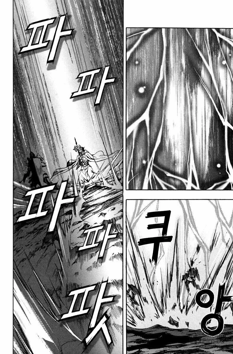 Read Dark Mage chapter 13 image 44 on Lezhin