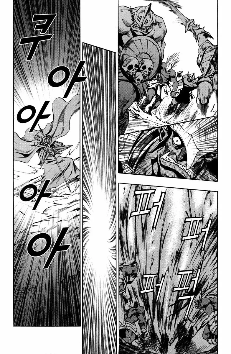 Read Dark Mage chapter 13 image 45 on Lezhin