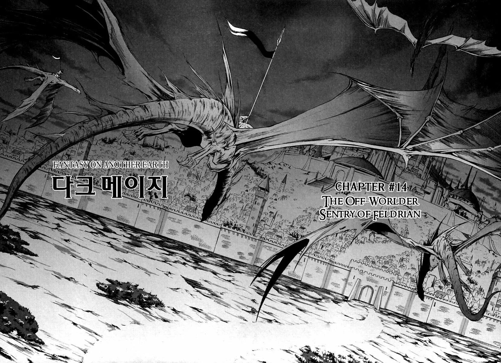 Read Dark Mage chapter 14 image 1 on Lezhin