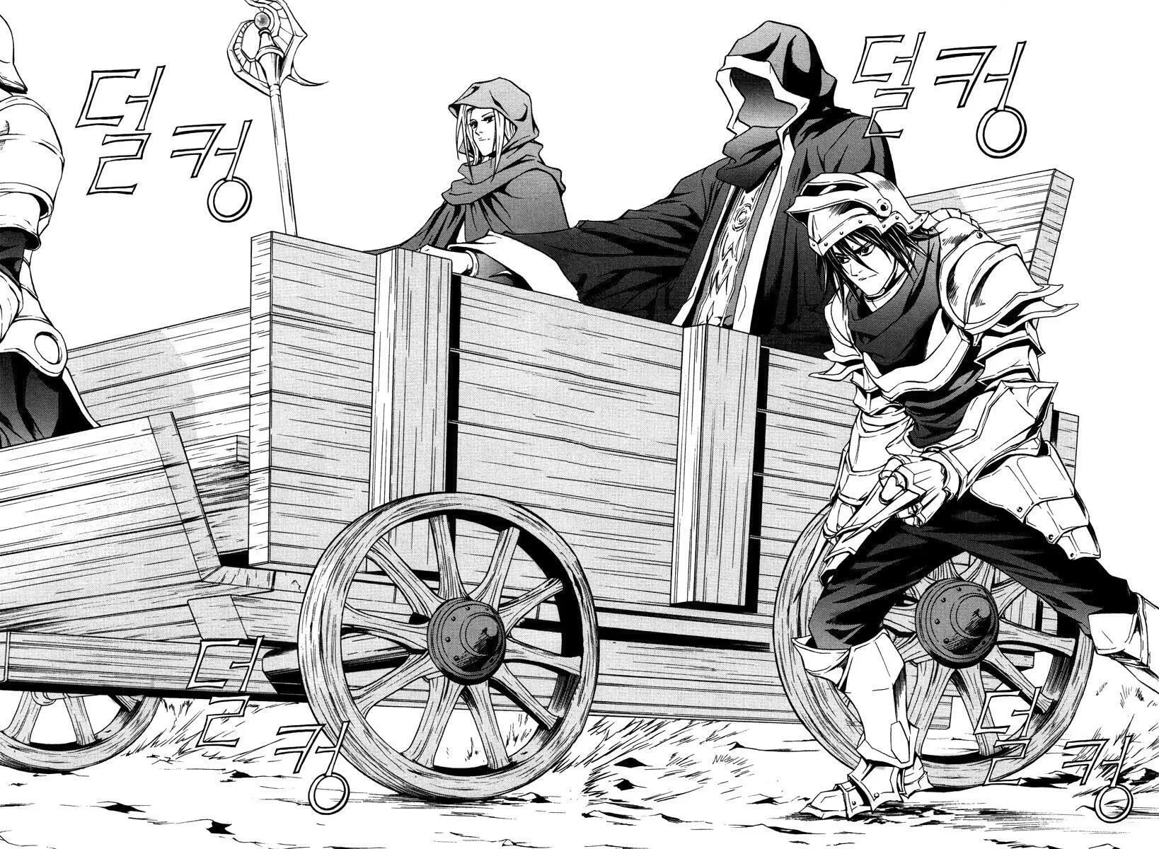 Read Dark Mage chapter 17.1 image 5 on Lezhin