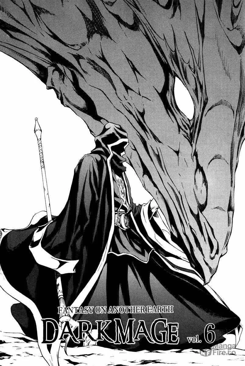 Read Dark Mage chapter 17 image 2 on Lezhin
