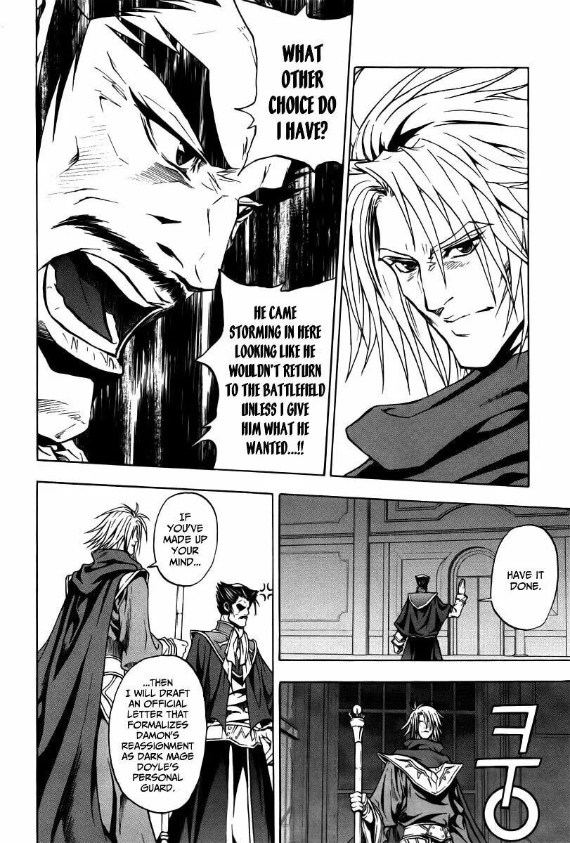 Read Dark Mage chapter 19 image 12 on Lezhin