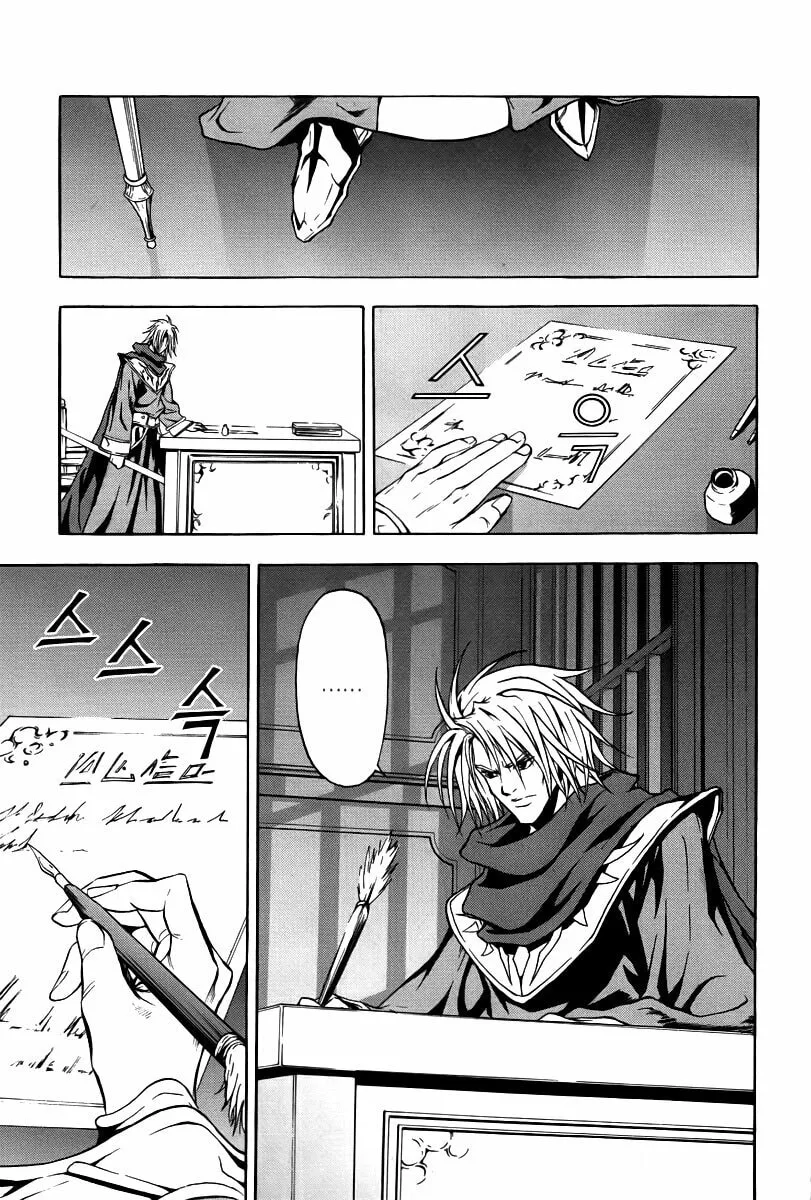 Read Dark Mage chapter 19 image 13 on Lezhin
