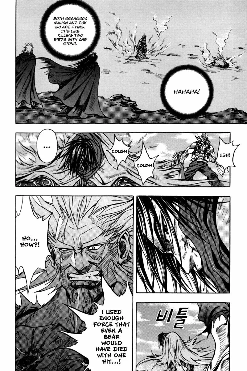 Read Dark Mage chapter 2.2 image 15 on Lezhin