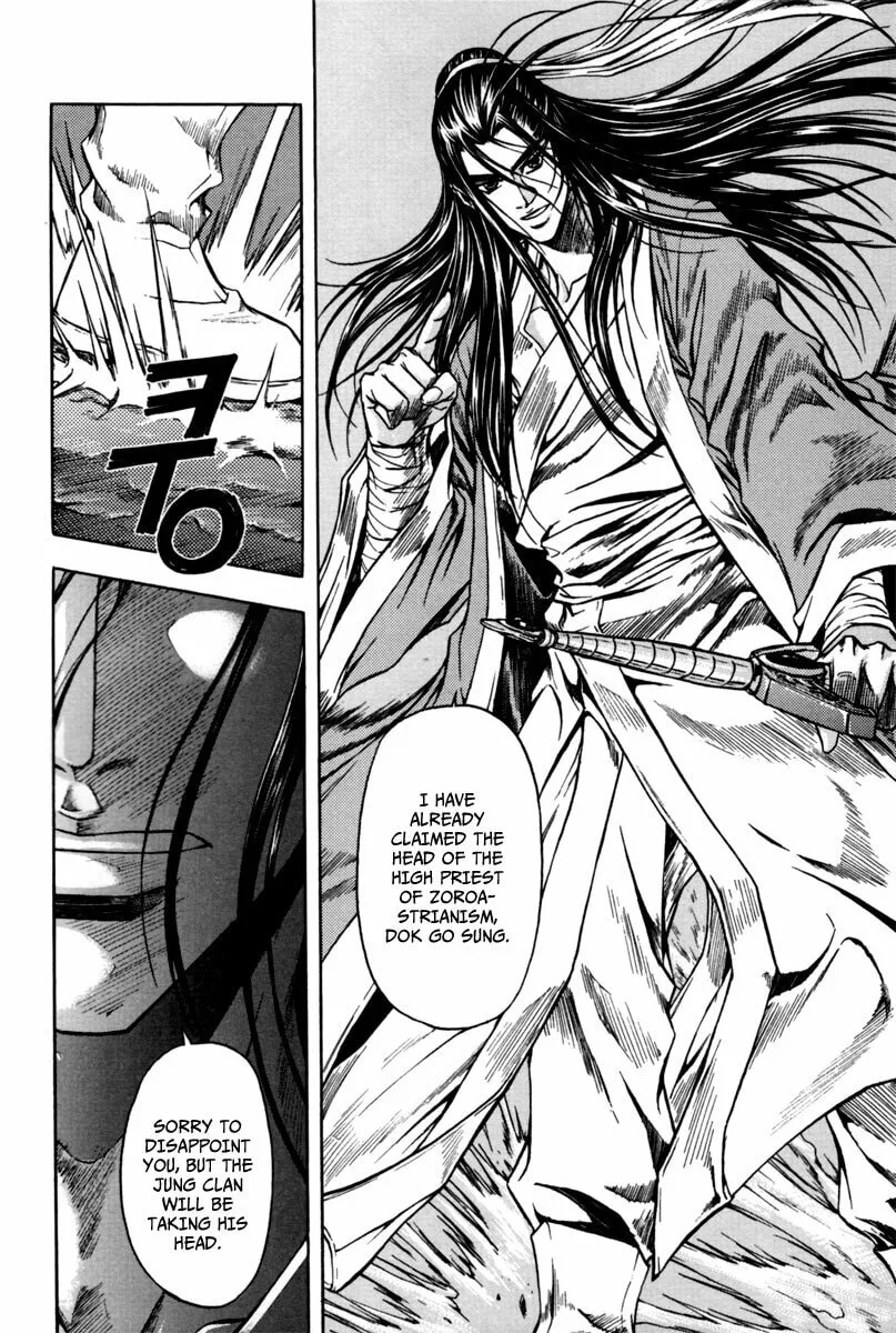 Read Dark Mage chapter 2.3 image 12 on Lezhin