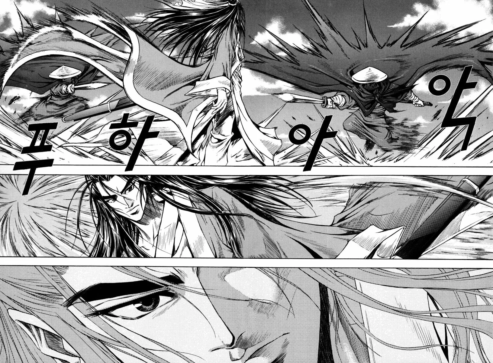 Read Dark Mage chapter 2.3 image 15 on Lezhin