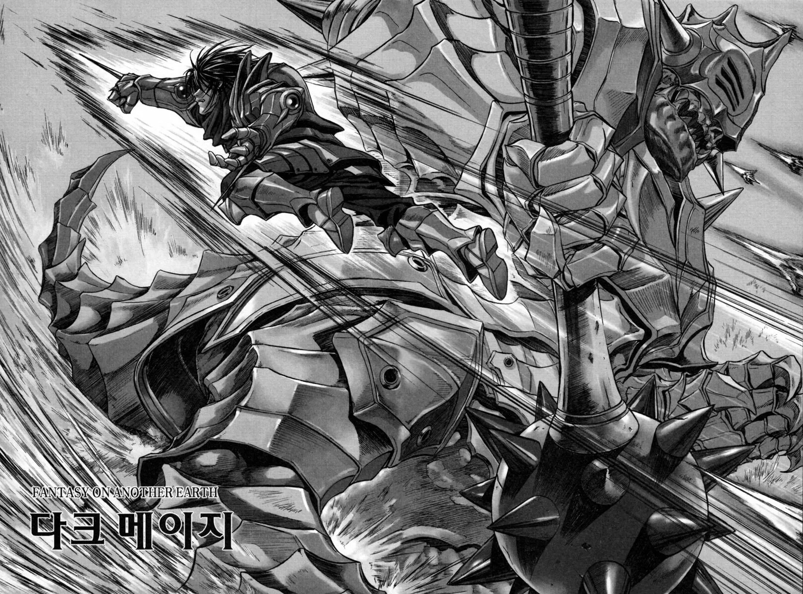 Read Dark Mage chapter 2.3 image 2 on Lezhin