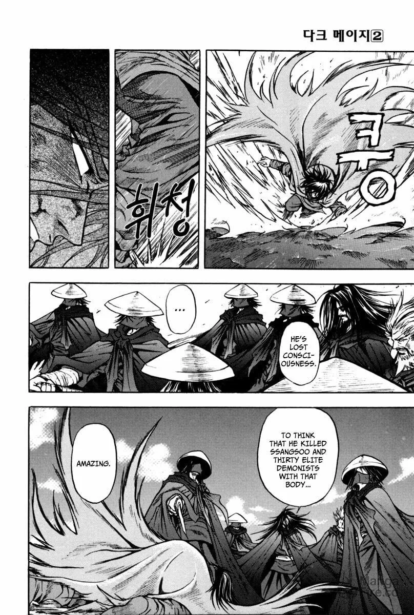 Read Dark Mage chapter 2.3 image 8 on Lezhin