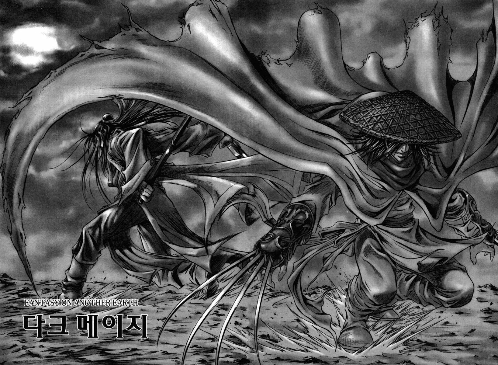 Read Dark Mage chapter 2.4 image 1 on Lezhin