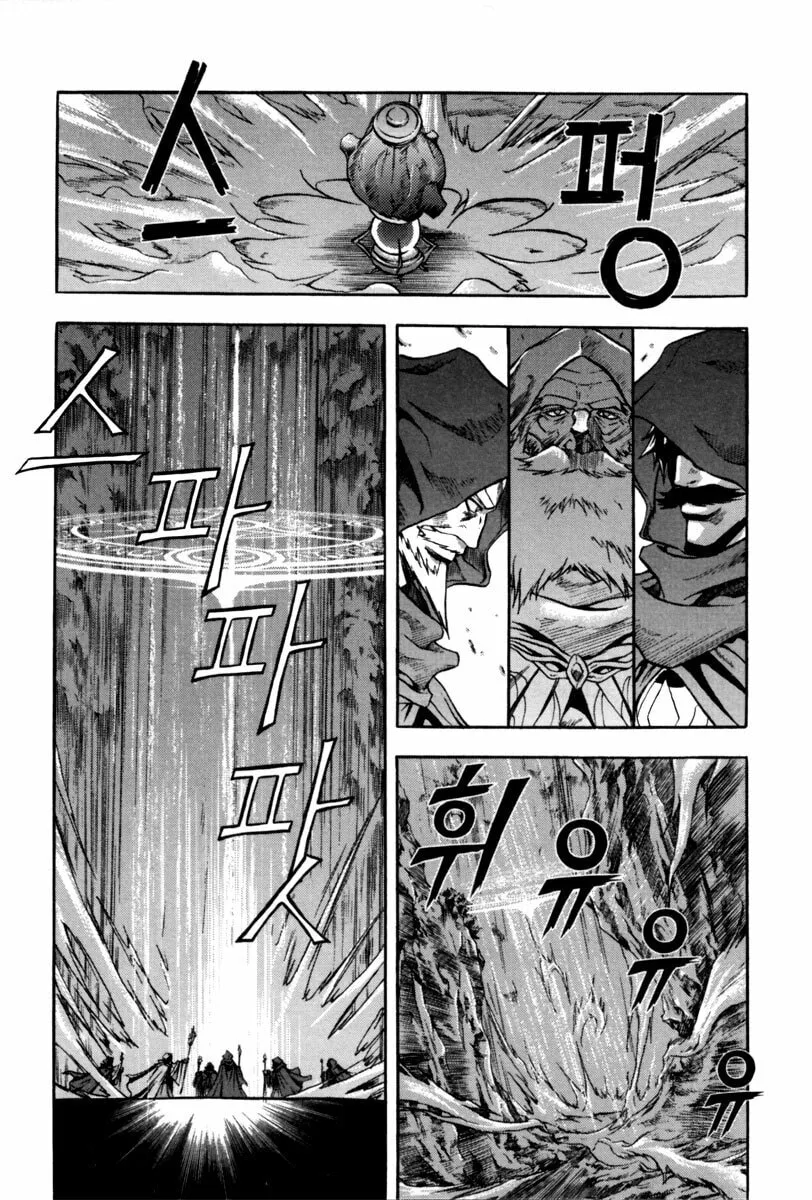 Read Dark Mage chapter 2.4 image 15 on Lezhin