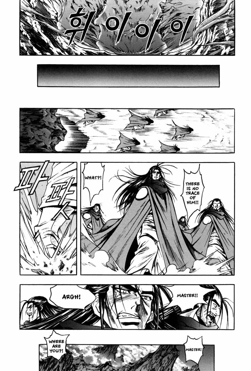 Read Dark Mage chapter 2.4 image 21 on Lezhin