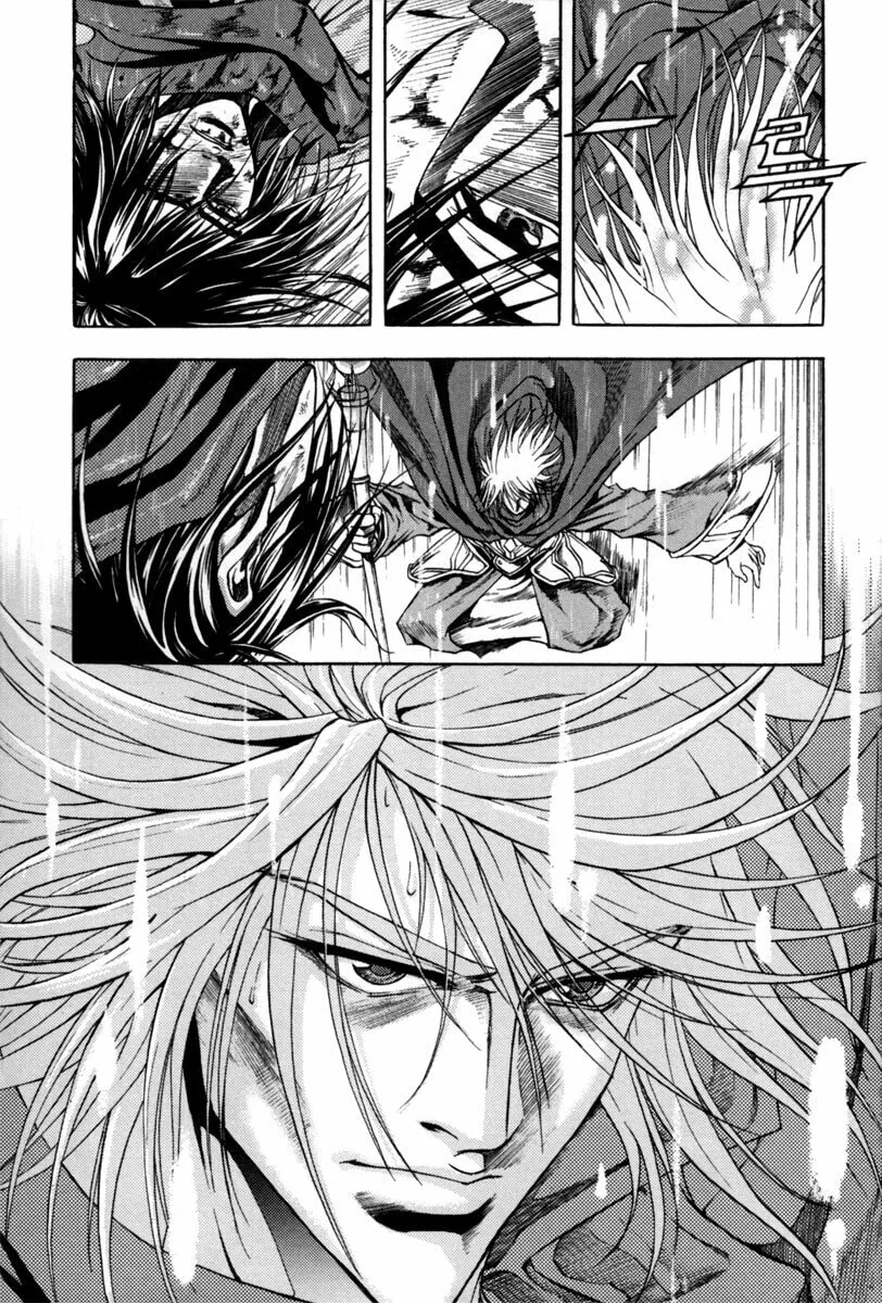 Read Dark Mage chapter 2.4 image 6 on Lezhin