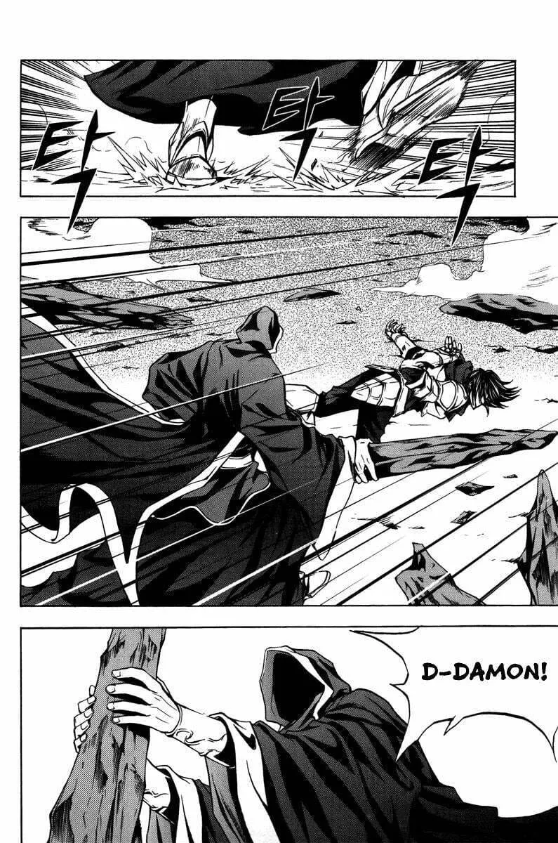 Read Dark Mage chapter 21.1 image 21 on Lezhin
