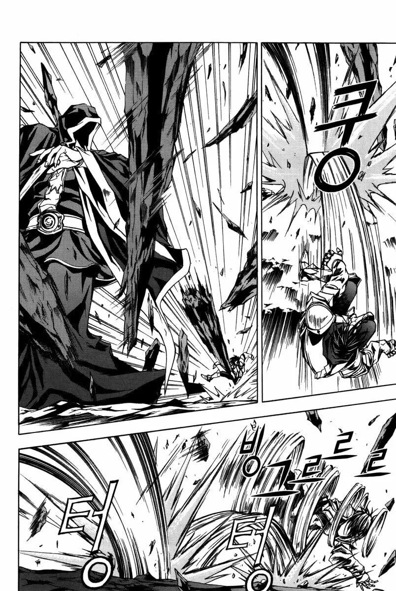 Read Dark Mage chapter 21.2 image 18 on Lezhin