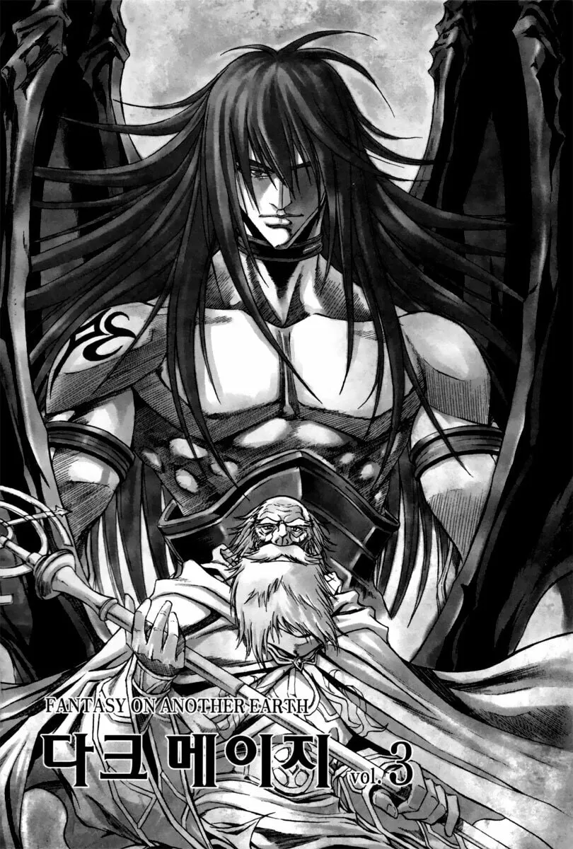Read Dark Mage chapter 3.2 image 1 on Lezhin