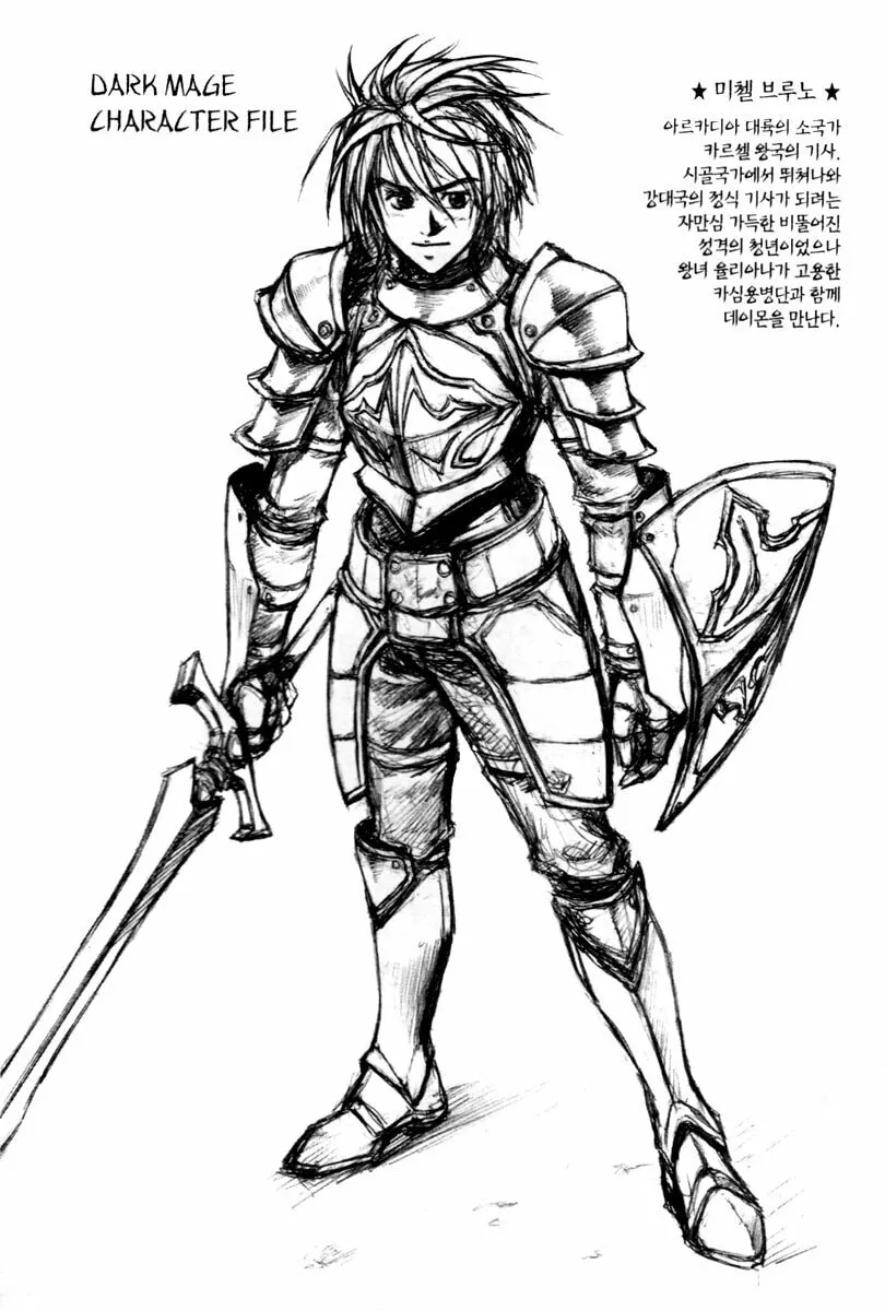 Read Dark Mage chapter 3.2 image 22 on Lezhin
